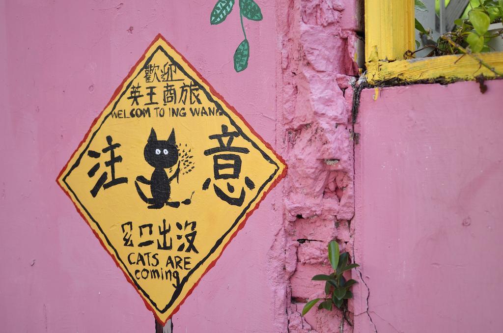 Ing Wang Hotel Tainan Exterior foto